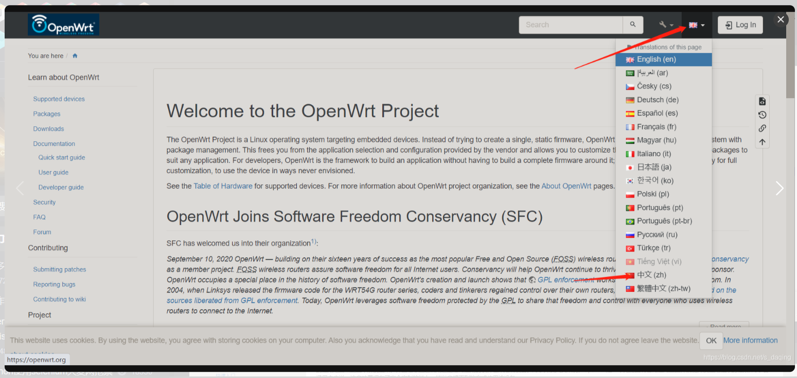 路由器刷openwrt固件准备工作-图片1