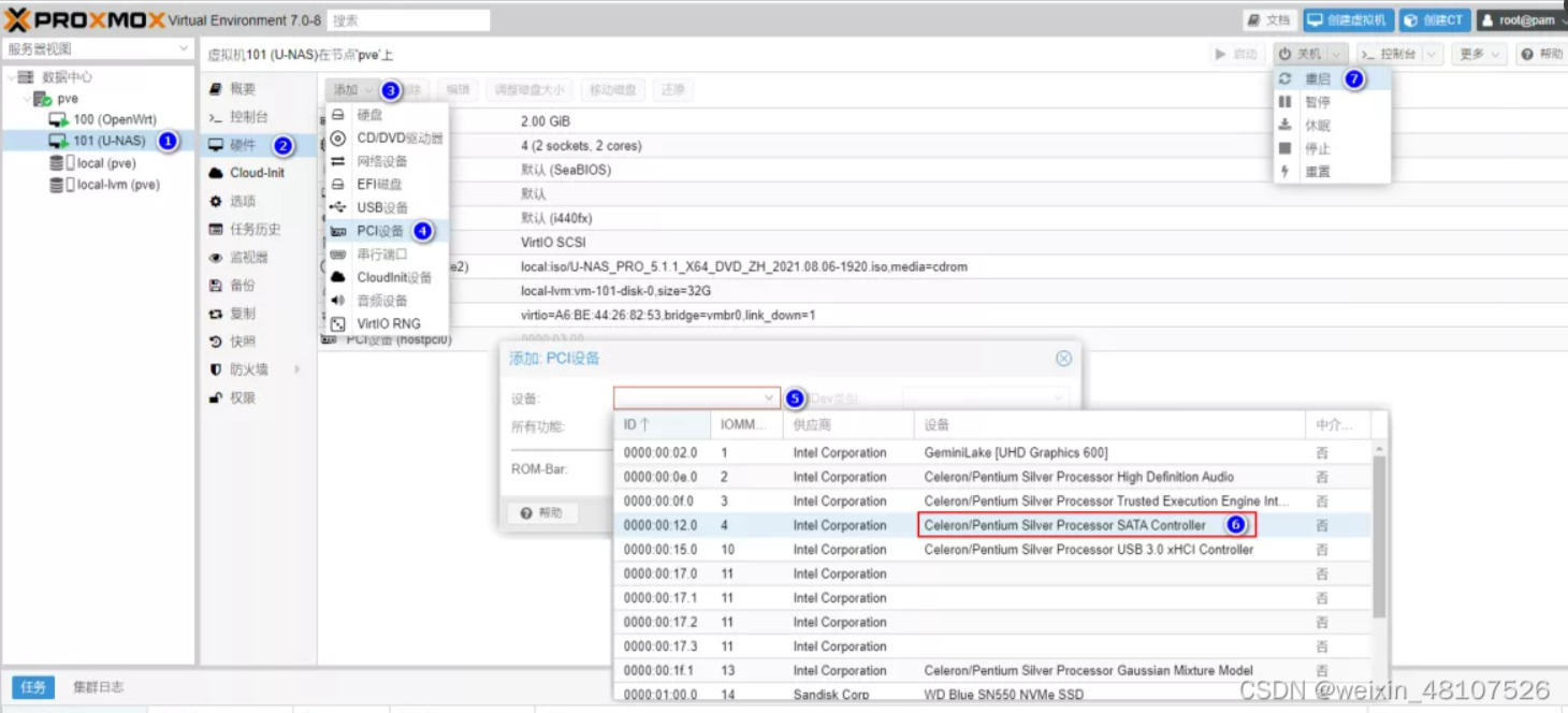 ee37c916ea264f703417a2972cff097e Proxmox VE 设置硬盘直通-图片3
