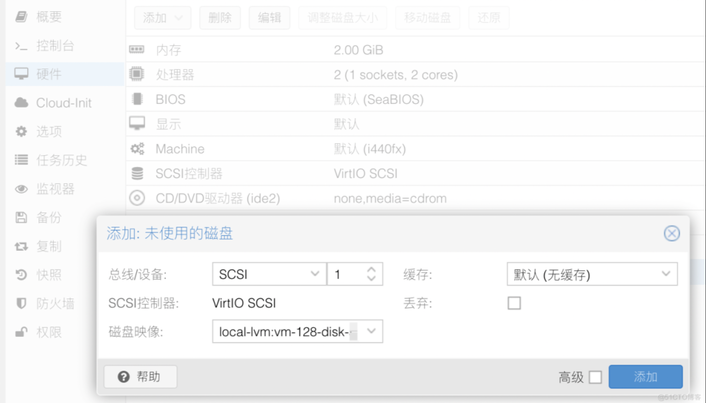 Proxmox （pve）虚拟机部署Openwrt-图片2