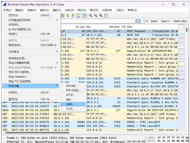 5429e04d32865d1dfa34baefe22ef9c2 PCAP详解:抓包(Packet Capture)是一种网络分析工具,PCAP是一个数据包抓取库