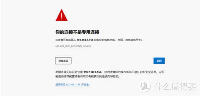 e24748b44db7e8f559cfd012aa935a92 可远程修改BIOS、安装系统等强大的远程控制系统–玩客云刷One-KVM系统-图片5