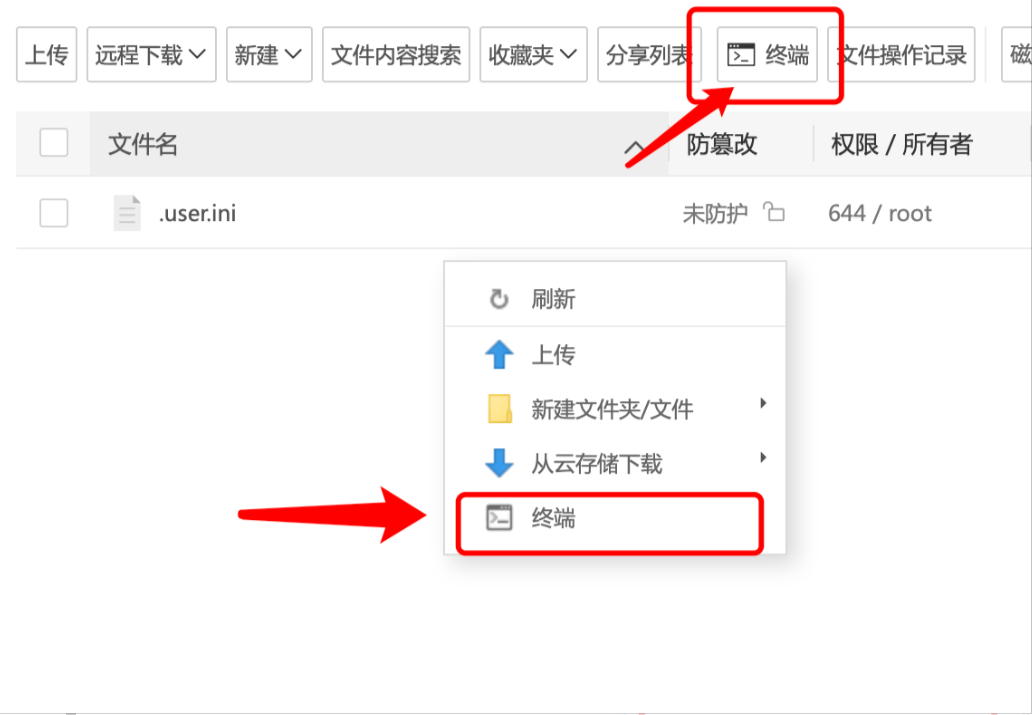 83c21c707ff985224a9ce3f4f8d81ea4 宝塔面板一键安装Alist教程-图片2