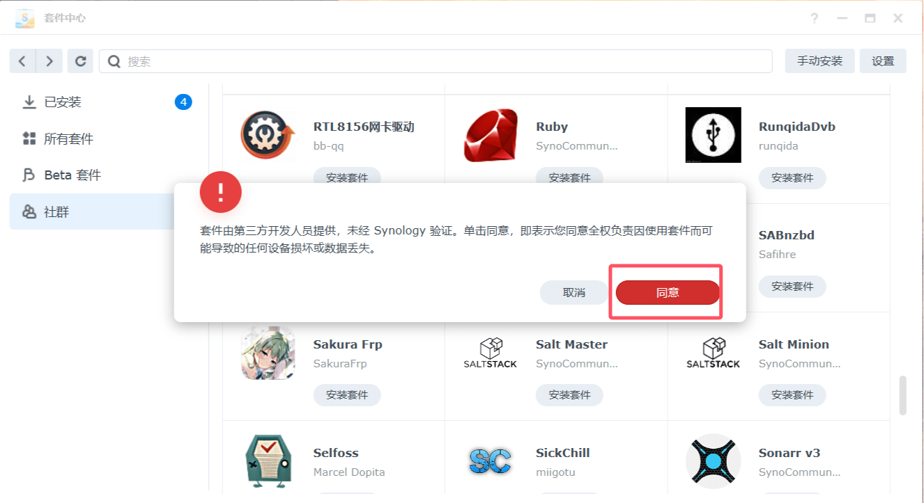 YzXlPsNJDSqg2GU 轻松搭建RustDesk,畅享远程办公新体验-图片2