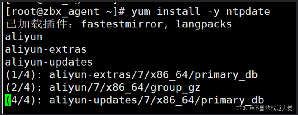 680c944086b69001d9964c674bf49799 Zabbix 监控系统:基于WEB界面的提供分布式系统监视以及网络监视功能-图片27