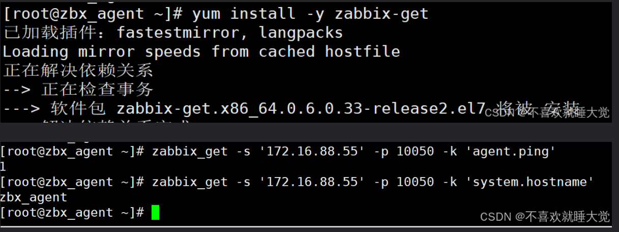 77804fe38f75397647a81088ef8de7a5 Zabbix 监控系统:基于WEB界面的提供分布式系统监视以及网络监视功能-图片31