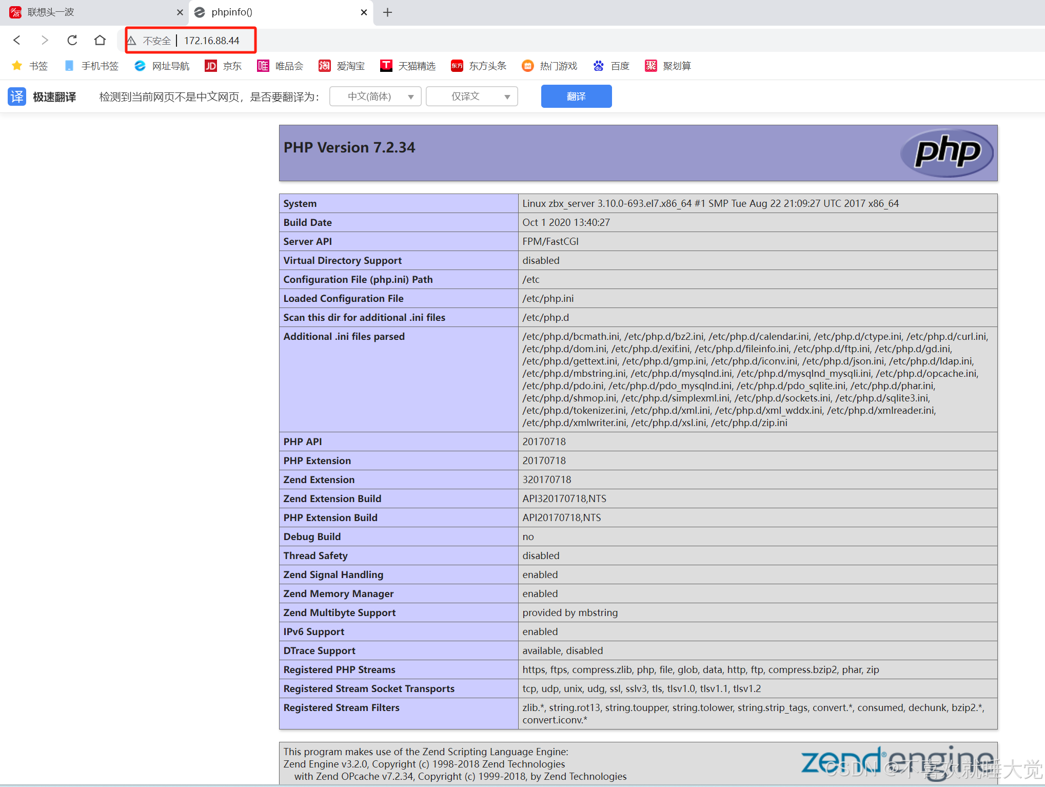 Zabbix 监控系统:基于WEB界面的提供分布式系统监视以及网络监视功能-图片10