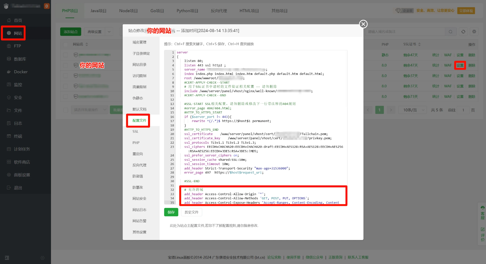 fe7307a8e9f8759417c94e8686841c84 宝塔面板部署pdf.js教程(可用于AList网盘PDF文件预览)