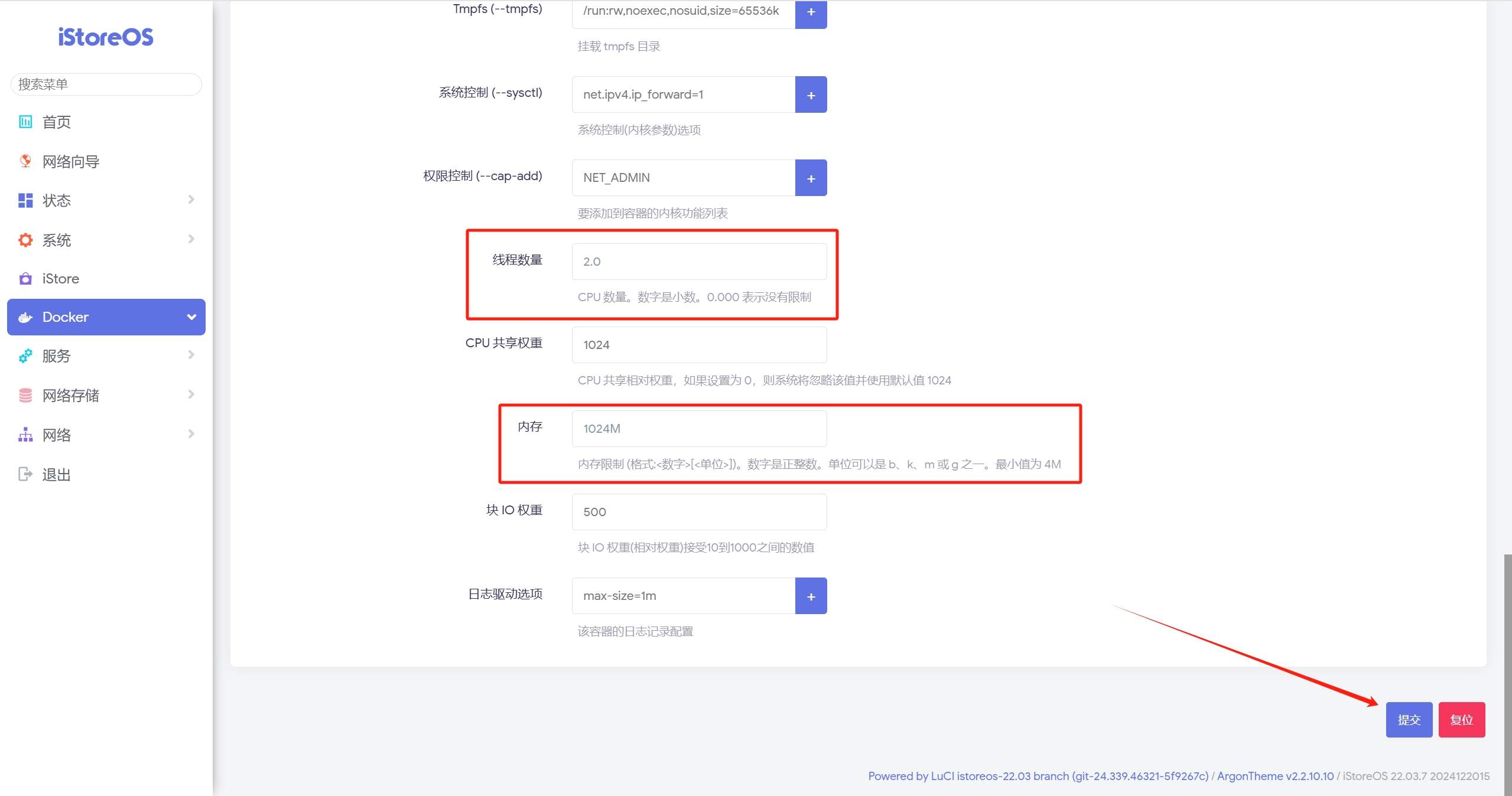 20241226111631 在 istoreos 上部署宝塔面板-图片4