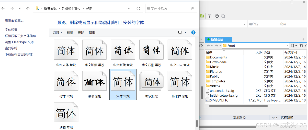 2e419c11bda1f945183dfd83fe3b9dff zabbix使用中文版本-图片3
