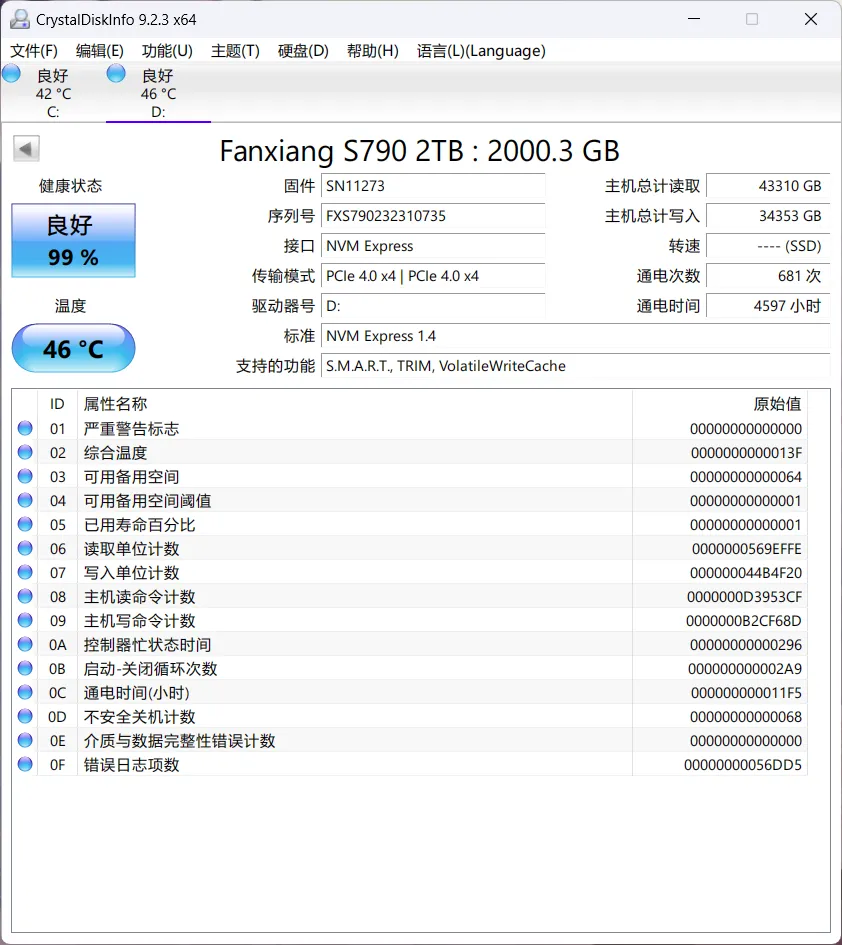 3860-01.webp Proxmox VE 磁盘大小规则与换算-图片1