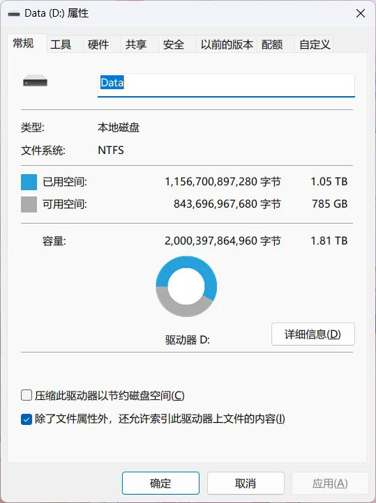 3860-02.webp Proxmox VE 磁盘大小规则与换算-图片1