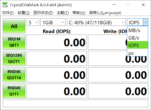 41347_whxk_2529 硬盘读写性能测试工具CrystalDiskMark【软件下载】