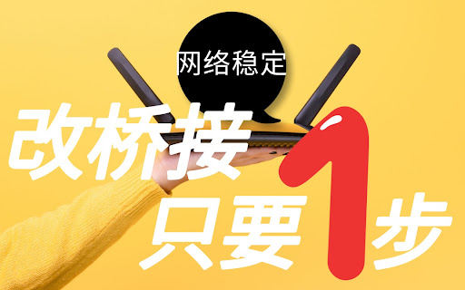 980e4a70466e1998 三大运营商宽带光猫超级管理员密码查询方法改桥接