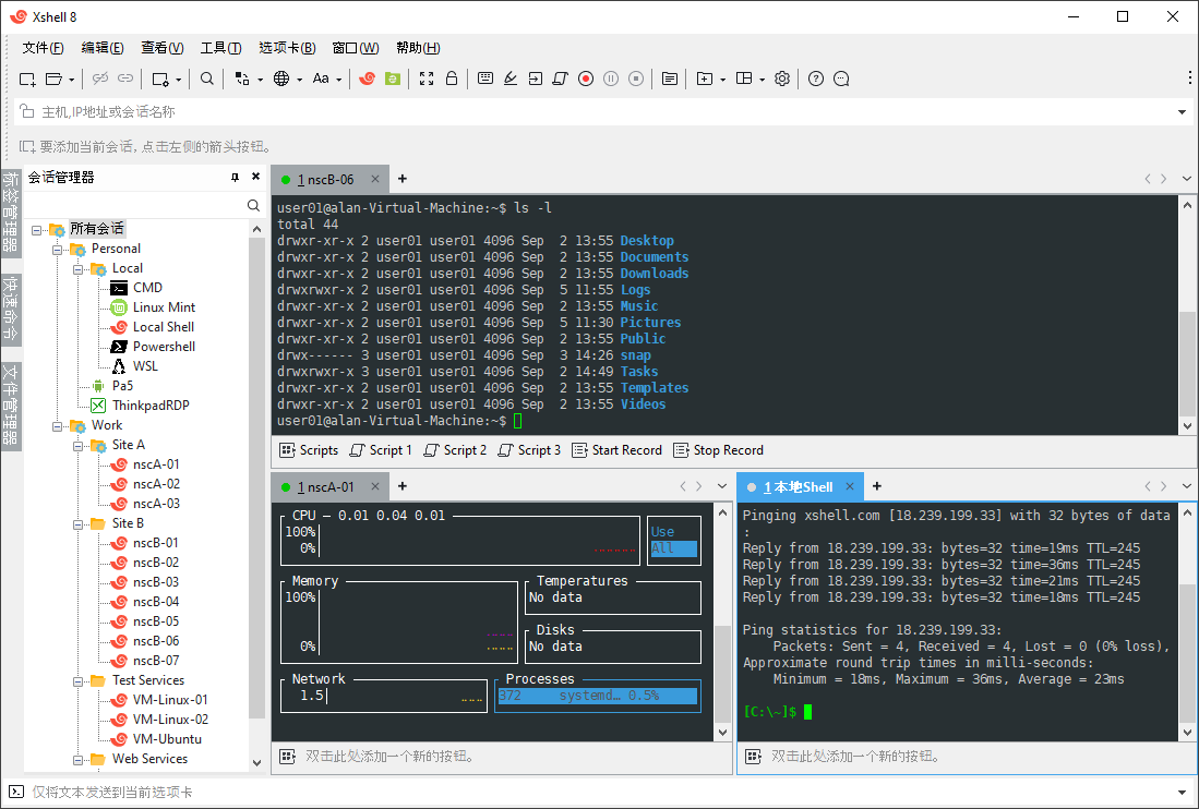 Xshell_Free_zh 免费 SSH 客户端 | Xshell(8.0.65.0)