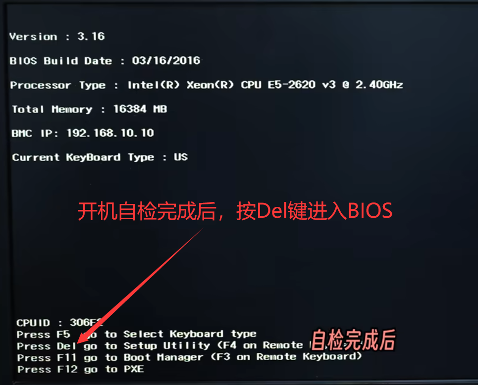 image-1 华为,Dell,浪潮,宝德服务器CPU高性能模式开启教程-图片1