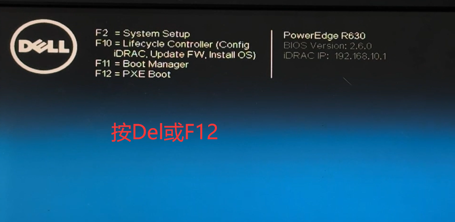 image-4 华为,Dell,浪潮,宝德服务器CPU高性能模式开启教程-图片4