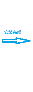 Windows 系统安装 Ventoy教程