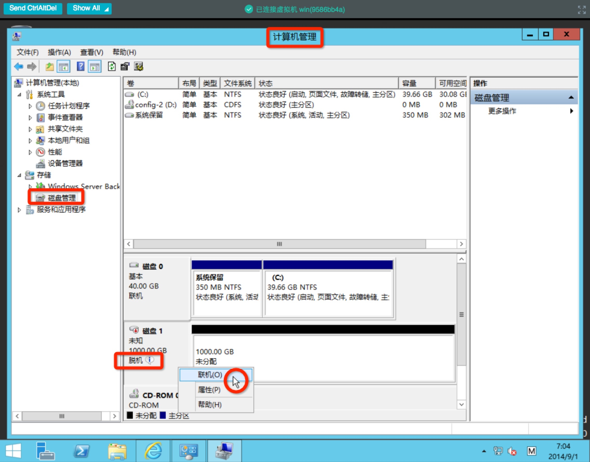 wKiom1Y8uFuTu841AAuob-frz4E556 磁盘性能指标–IOPS、吞吐量及测试-图片8