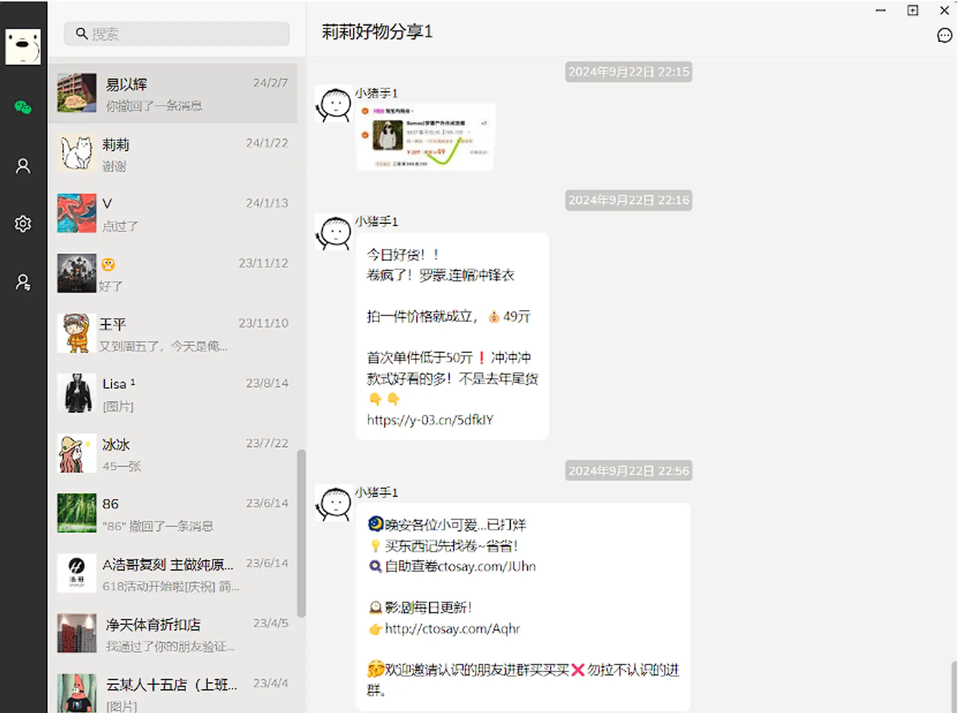QmX6G3AhkrbpW5NxnsiUCxo5nv5y7kWR9EAwCCcer4Rq28 wechatDataBackup 一个开源PC微信聊天记录导出工具:微信辅助开源神器,真香!-图片1