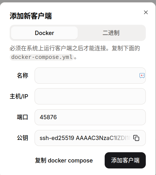 0296f455a40ab81ad939dc9905932e231bc4081d 轻量级服务器监控软件Beszel的安装和使用-图片2