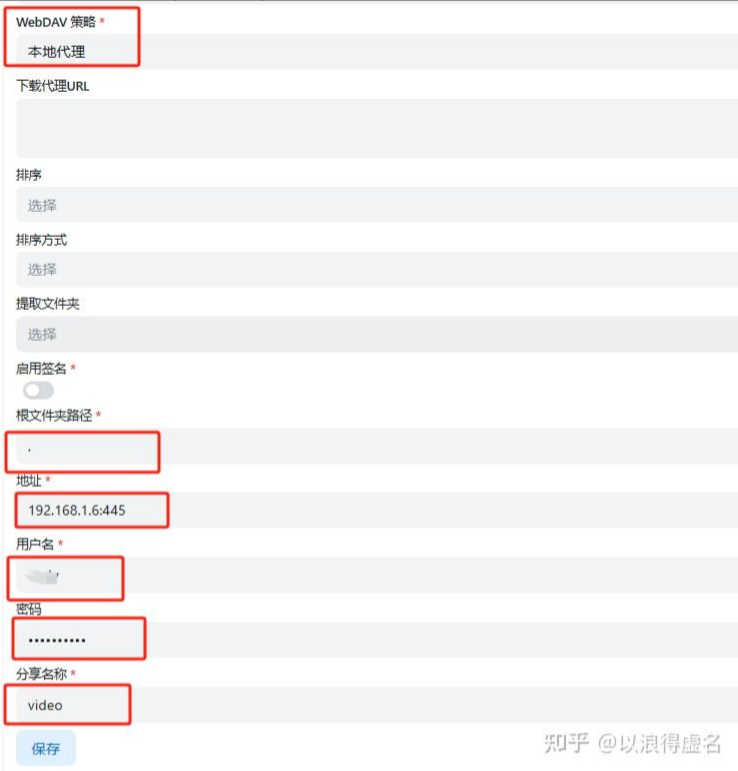108fe4ccd9c3b30d266319d7a73bfe93 Alist:SMB局域网共享-图片2