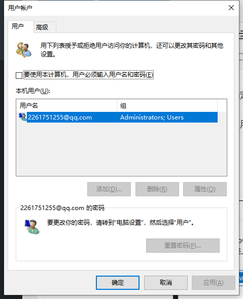 48c027e4727dcde3ff561aa054b6ce39 win10中设置无密码登录:新版WIN10 如何取消开机密码的操作