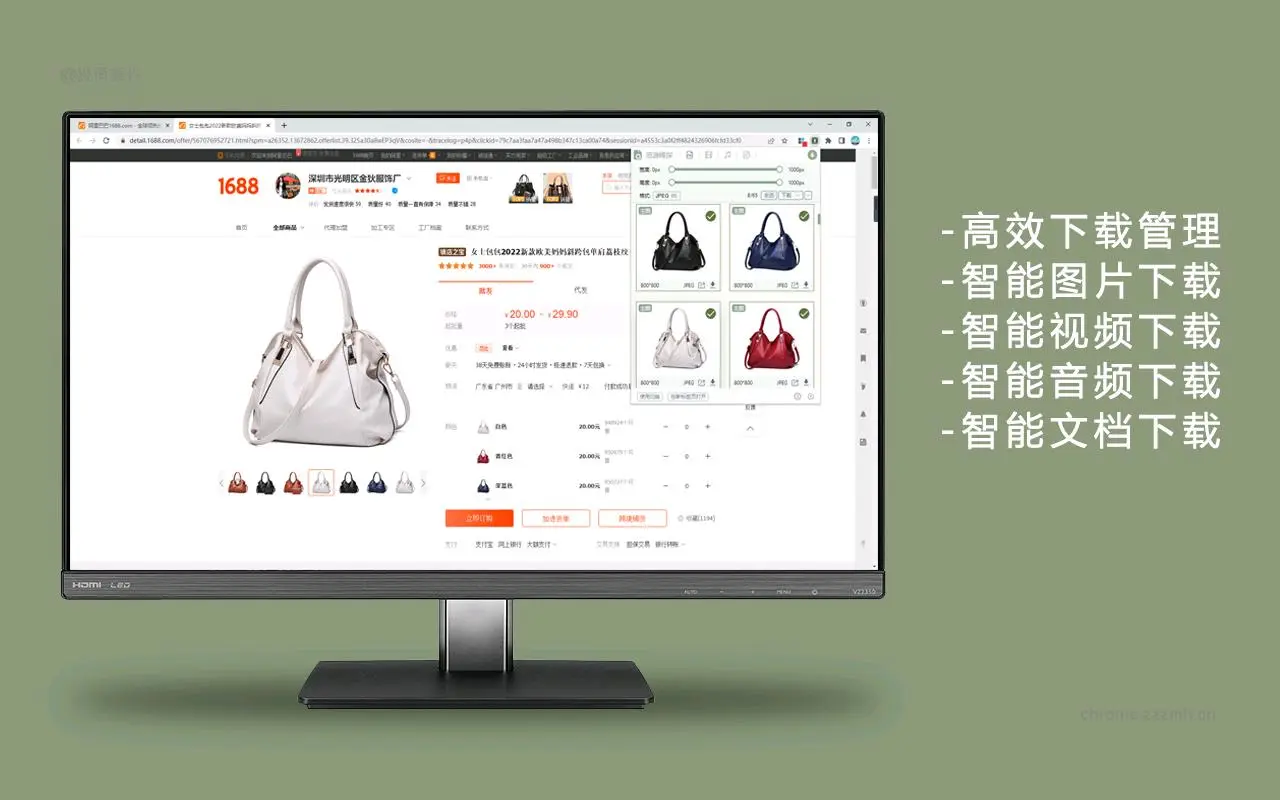 detail AIX智能下载器 图片视频音乐文档【Chrome浏览器插件】