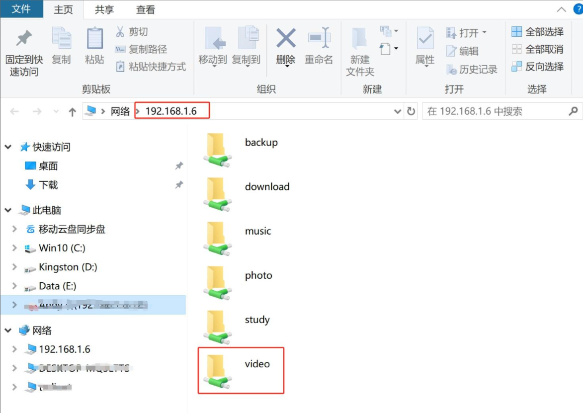 f78e80556121333168ba798bddfe4542 Alist:SMB局域网共享-图片1