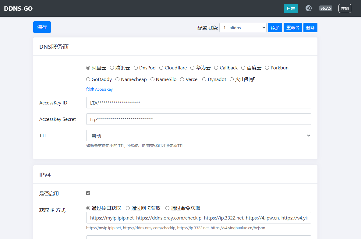 90e9653794d850ae5412f36a19246216 DDNS-Go:超好用的动态域名解析工具
