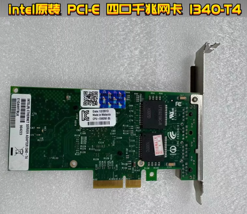 e162e298199eecaadb315ac8321f85d8 原厂INTEL I340-T4 四口千兆网卡 ESXI软路由服务器pci-e原装蓝标-图片2