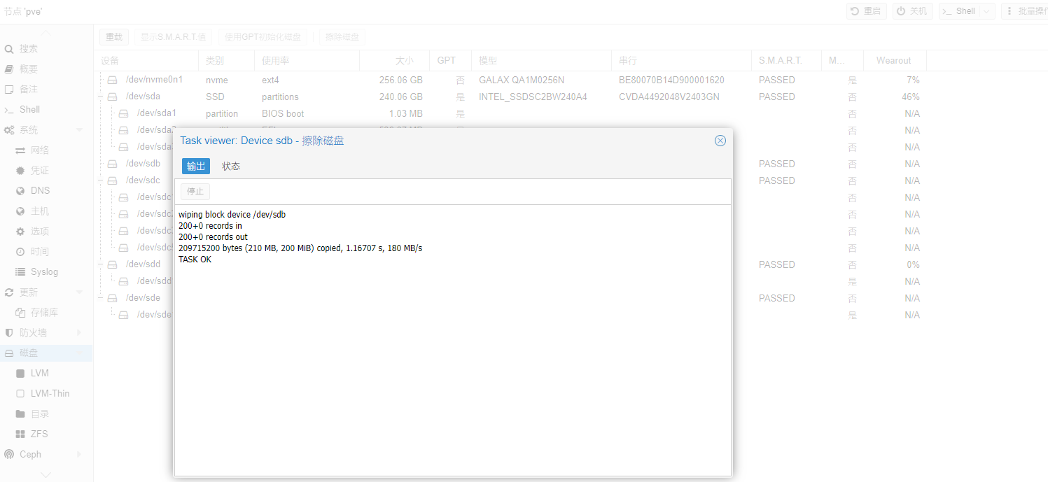 pve5004 解决PVE擦除磁盘时的错误提示 “disk/partition ‘/dev/sdc’ has a holder (500)-图片4