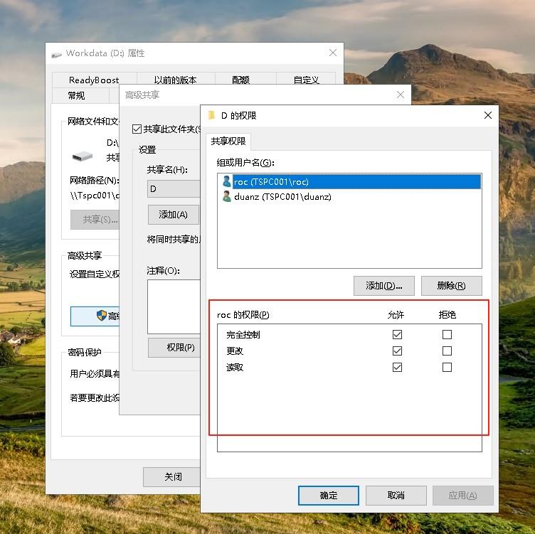 267f9e2f07082838b4f015add5cfac114d08f175.jpeg@f_auto 3分钟搞定!Win10共享文件夹设置指南-图片2