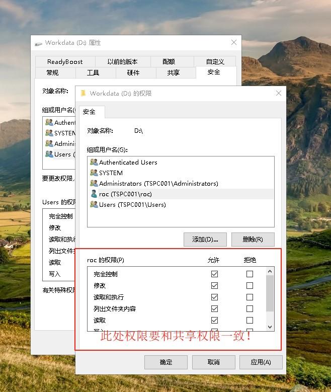 5d6034a85edf8db11d351f416475d844564e7466.jpeg@f_auto 3分钟搞定!Win10共享文件夹设置指南-图片3