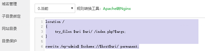 e1d8cf9187c44c261bd1dc07e84e09d1 静态化+动静分离为WordPress 提速-图片1