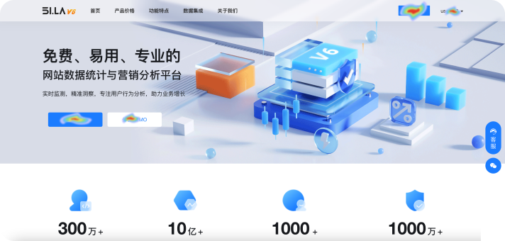 hot-eff-1.01f312a1 51.LA网站统计V6