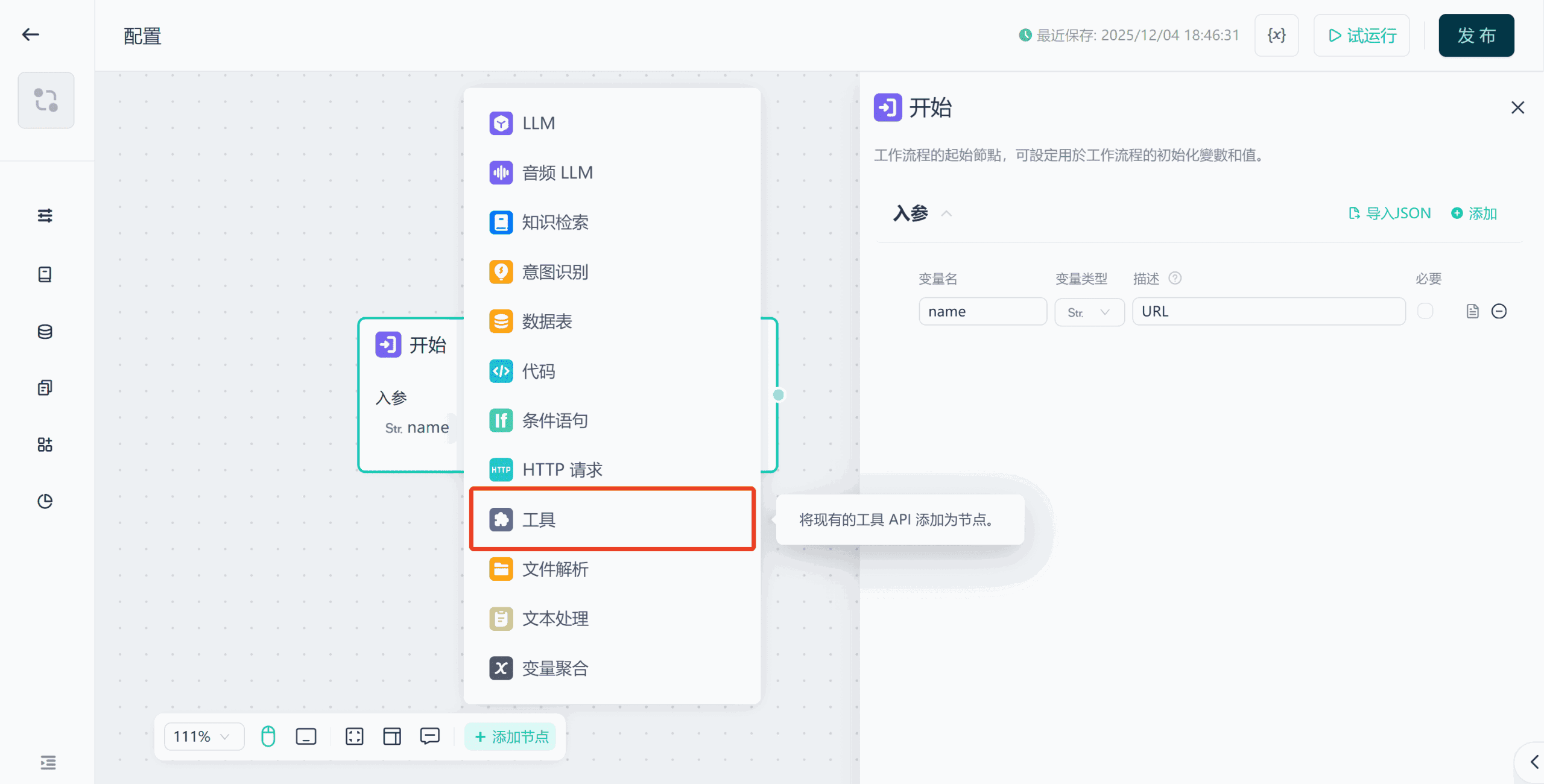 import-jina-html-reader AI网页爬虫:2026年完整指南及Top 5 AI爬虫工具推荐-图片11