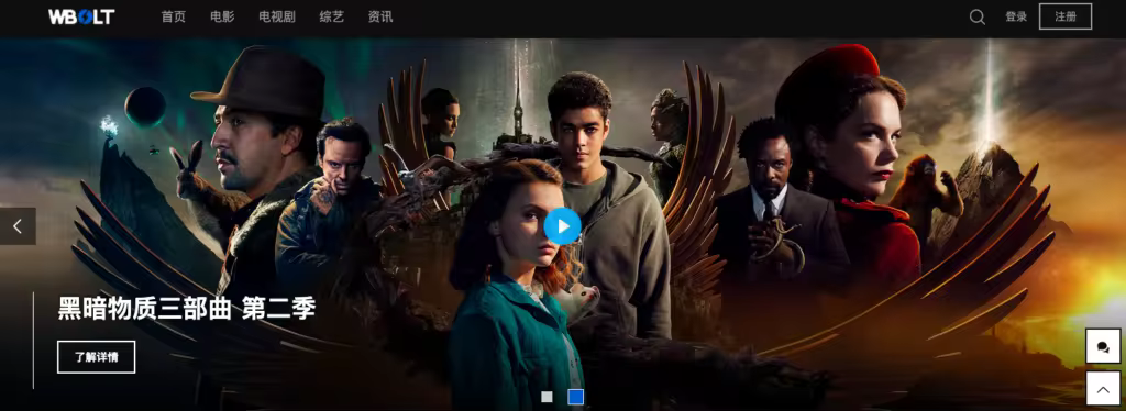 index-banner-1024x374.pngo_ Popcorn(爆米花)-影视资源下载WordPress主题-图片3