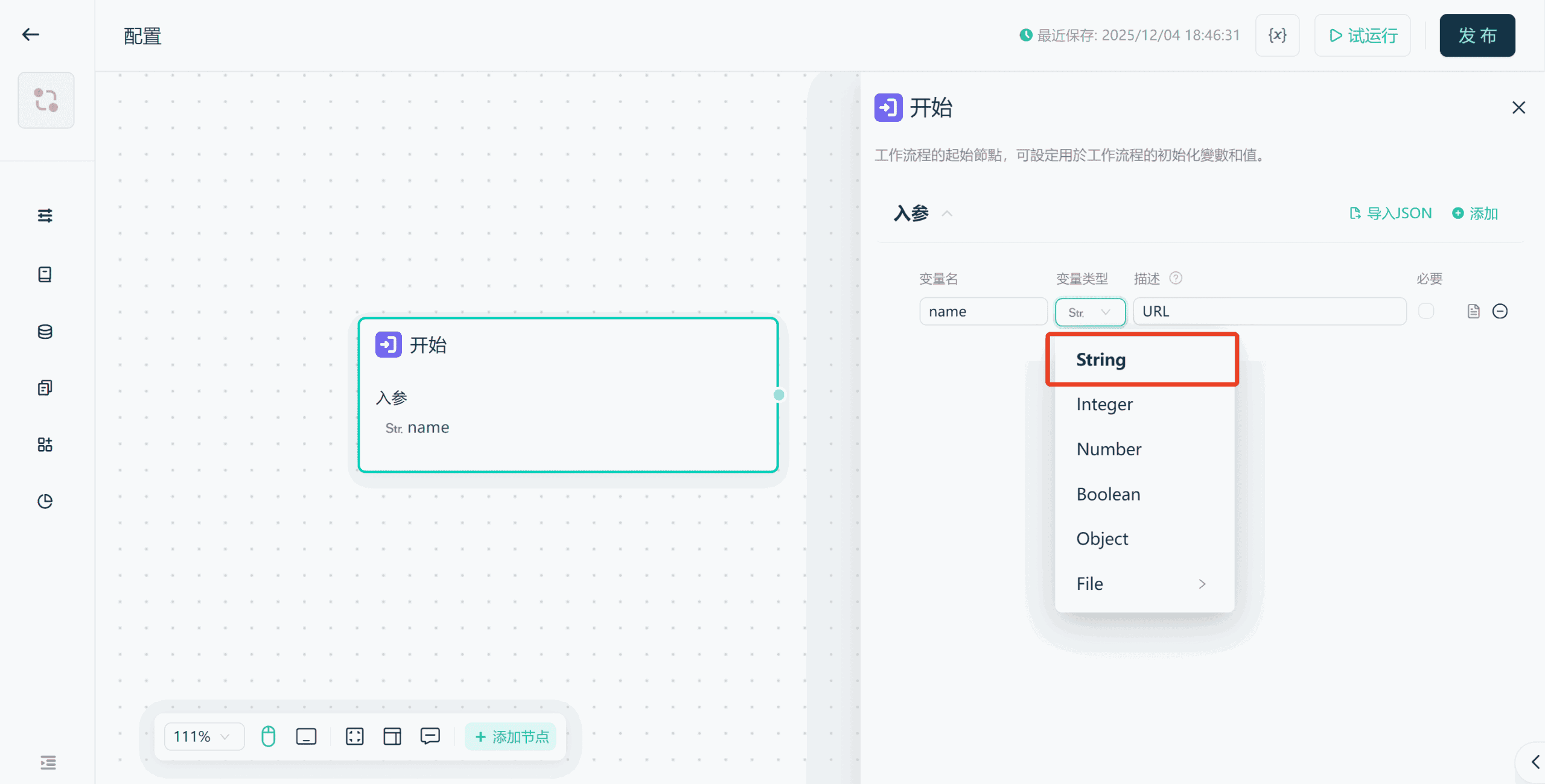 initialize-workflow-component initialize-workflow-component