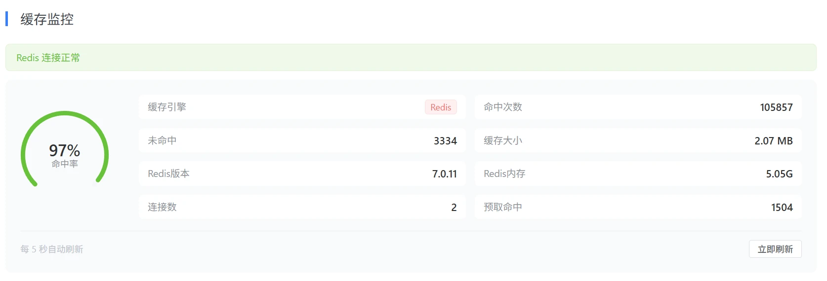 20260304072439872726.webp WPOPT插件高级缓存功能为WordPress加速-图片5