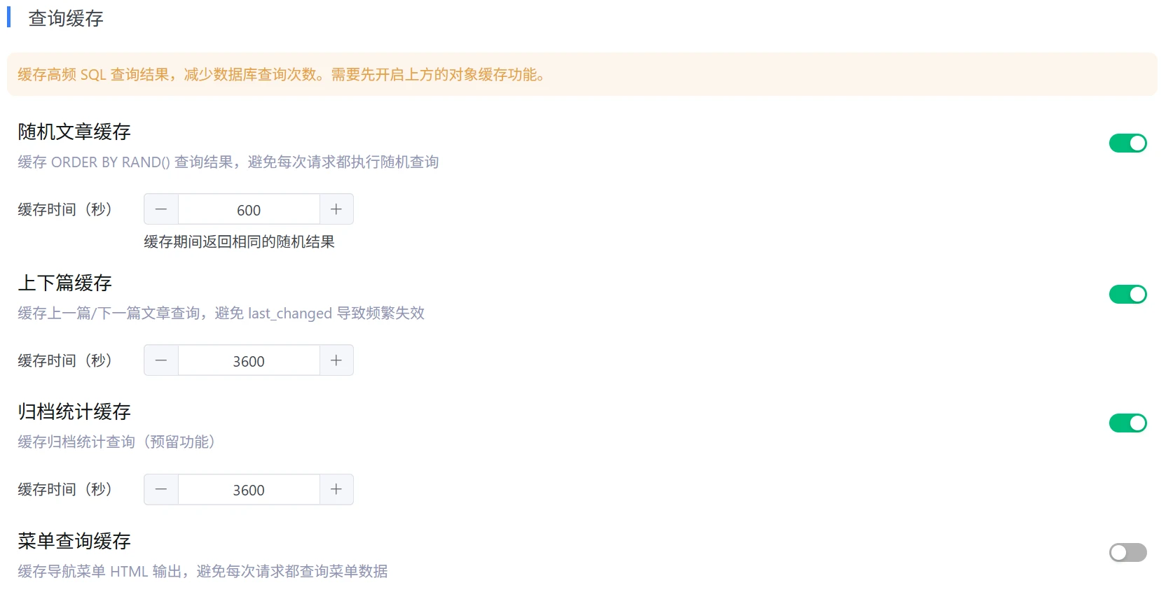 20260304072608279825.webp WPOPT插件高级缓存功能为WordPress加速-图片7