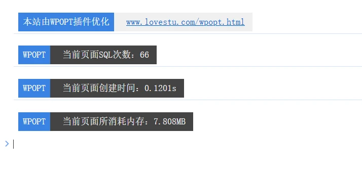 20260304072841359039.webp WPOPT插件高级缓存功能为WordPress加速-图片9