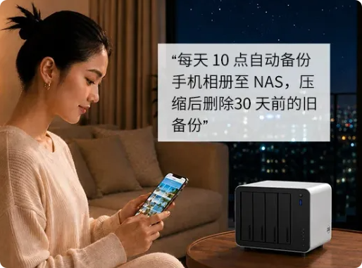 一句话操控NAS！全球首个AI原生NAS操作系统铁威马TOS7上线-图片3