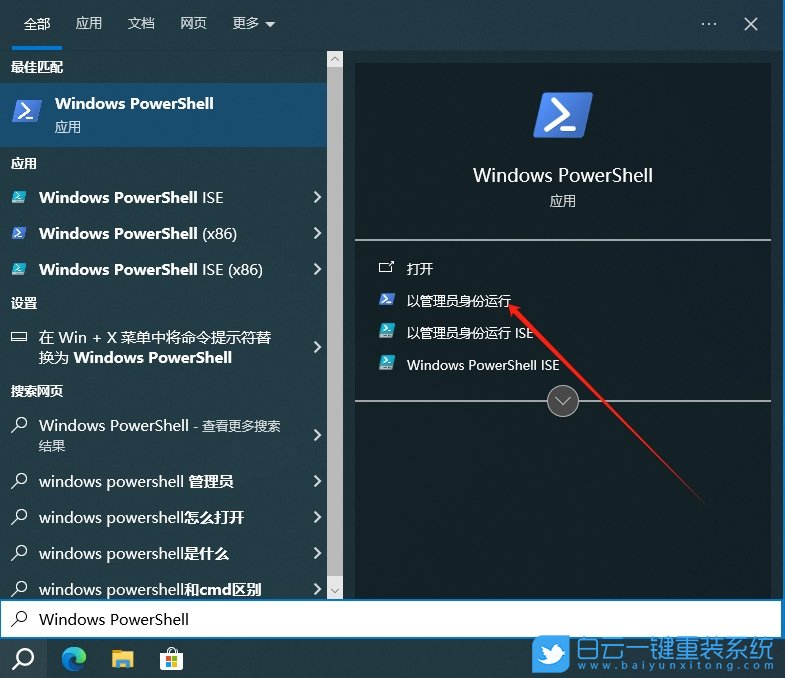 9bf2a1b8f2b3a6957e00fdc2bdd7a6fe Win10关闭内存压缩提速完整教程-图片3