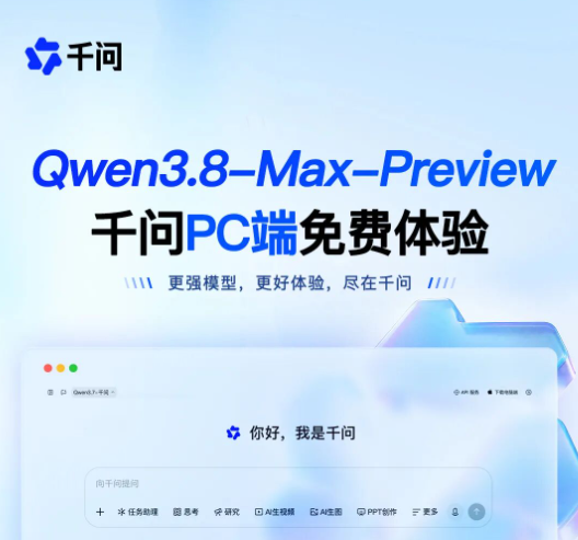 93c9c62ed03f781e26f0b0e34b0b5f9c 2026年08月03日:AI行业新闻简报