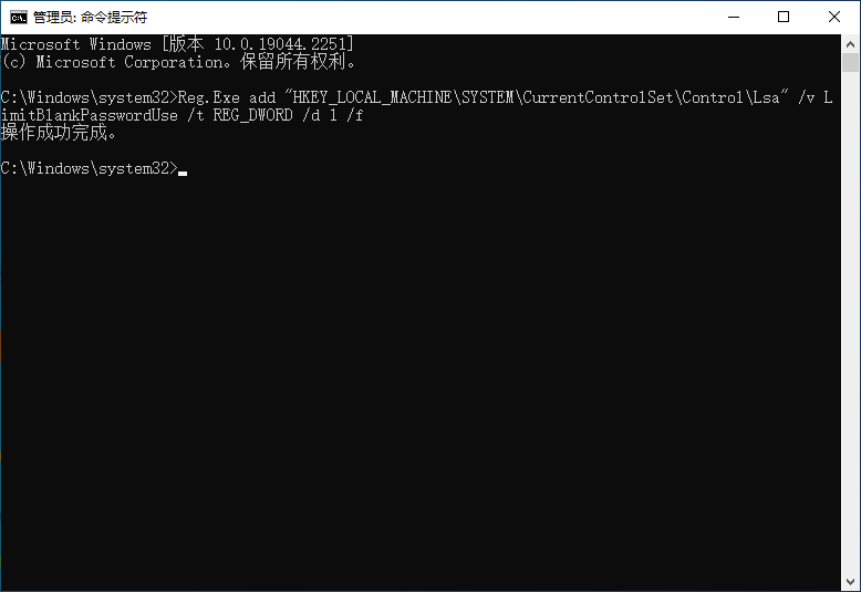 win10无密码远程桌面连接怎么设置？-图片5