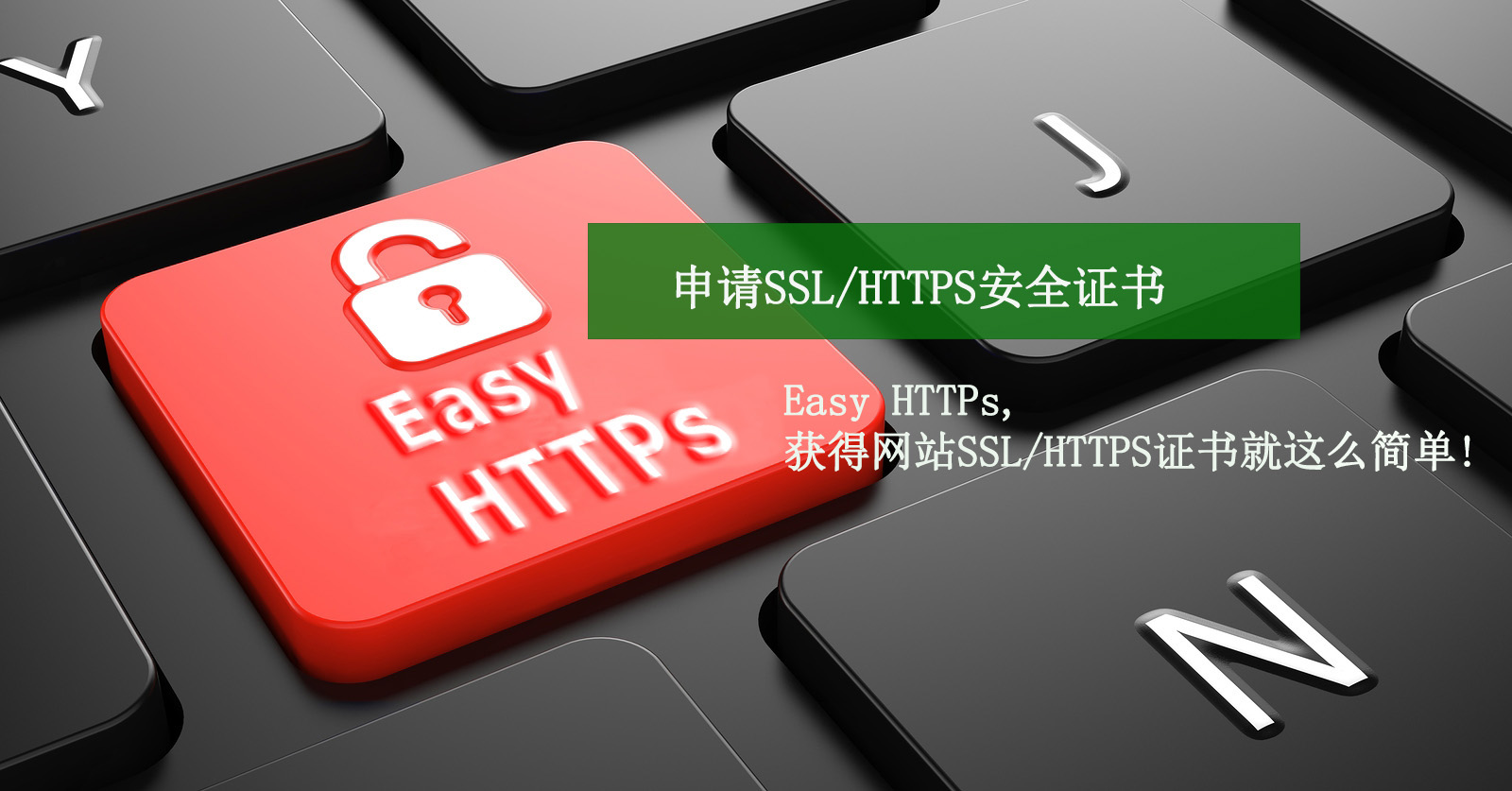 up_14943114963173318_0 宝塔面板 Let’s Encrypt 证书算法选择
